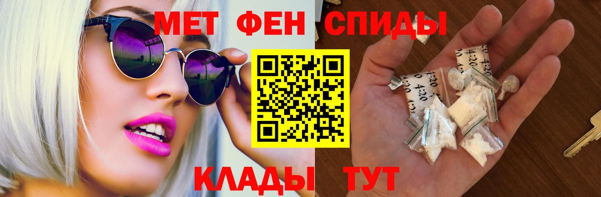 Амфетамин  АМФ  гидра зеркало  Вход с VPN  Amphetamine VHQ  Людиново 
