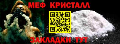 амф Гусь-Хрустальный