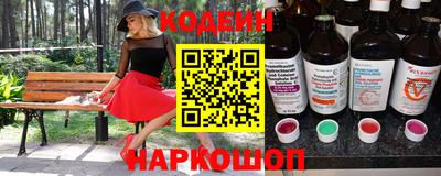 сатива Гусиноозёрск