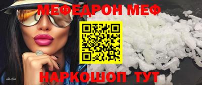 сатива Гусиноозёрск