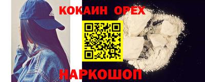 амф Гусь-Хрустальный
