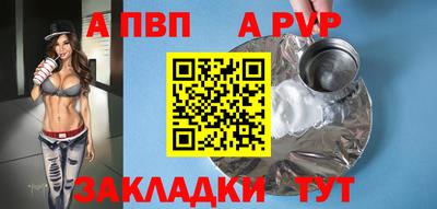 сатива Гусиноозёрск