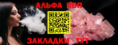 амф Гусь-Хрустальный