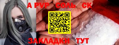 амф Гусь-Хрустальный
