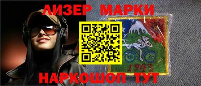 сатива Гусиноозёрск