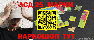 сатива Гусиноозёрск