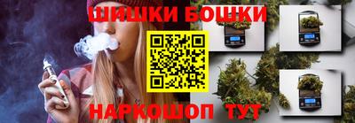 сатива Гусиноозёрск