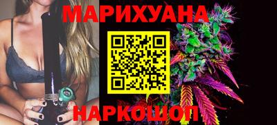 марихуана Гусев