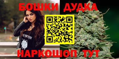сатива Гусиноозёрск