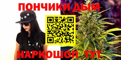 героин Донской