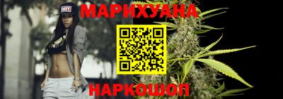 марихуана Гусев