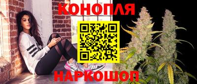 марихуана Гусев