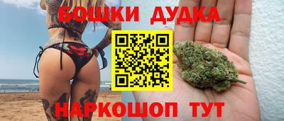 сатива Гусиноозёрск