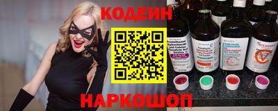 сатива Гусиноозёрск