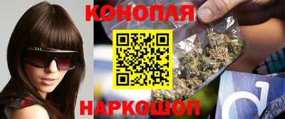 сатива Гусиноозёрск