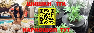 марихуана Гусев