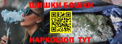 сатива Гусиноозёрск