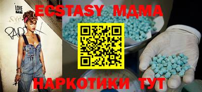 сатива Гусиноозёрск