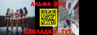 амф Гусь-Хрустальный