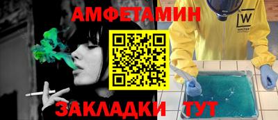сатива Гусиноозёрск