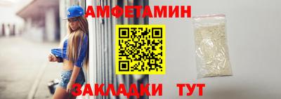 сатива Гусиноозёрск