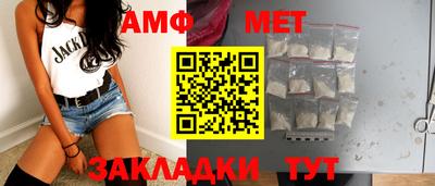 сатива Гусиноозёрск