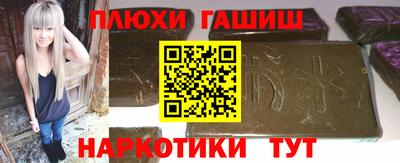 сатива Гусиноозёрск