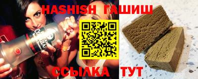 сатива Гусиноозёрск
