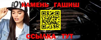 амф Гусь-Хрустальный