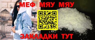 амф Гусь-Хрустальный