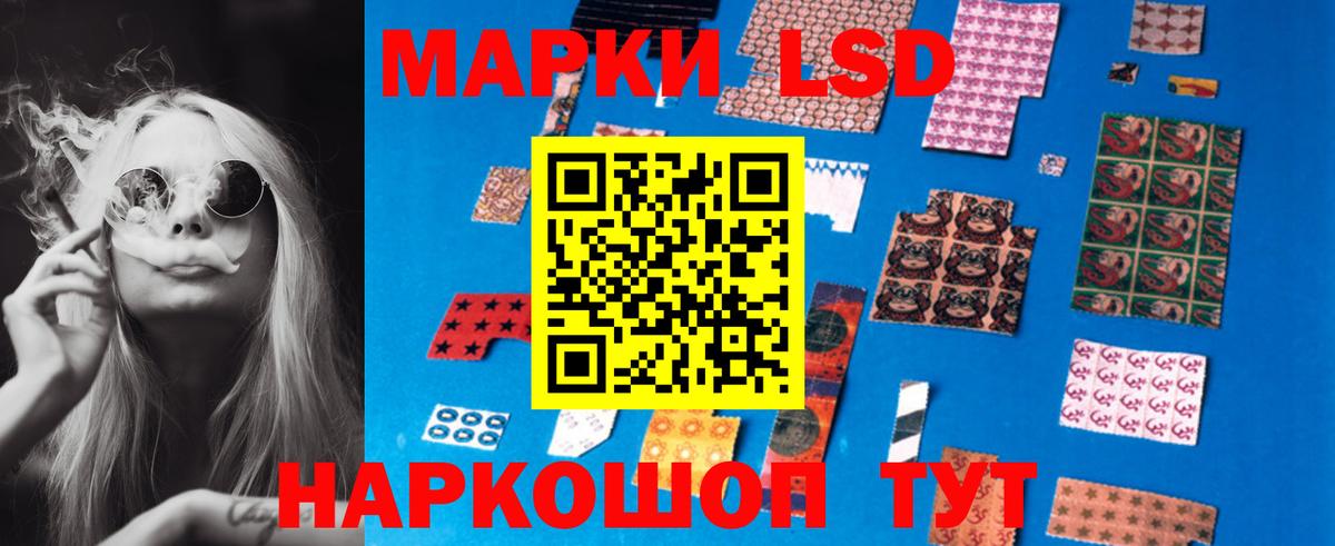 LSD-25 экстази ecstasy  Вход с VPN  LSD-25 экстази ecstasy  Людиново 