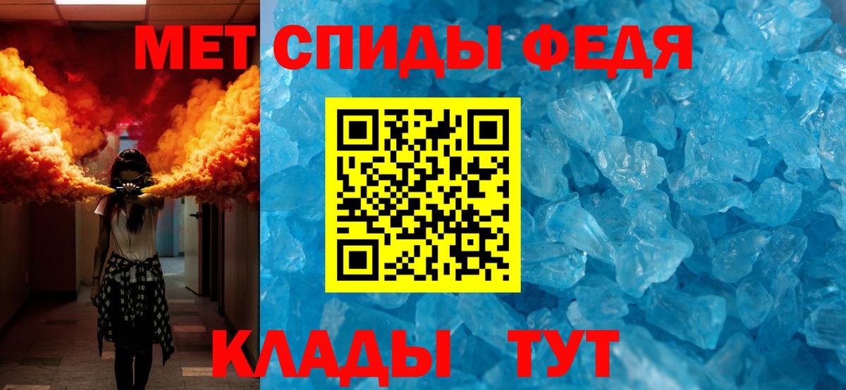 Первитин витя  Вход с VPN  Людиново  Первитин витя 