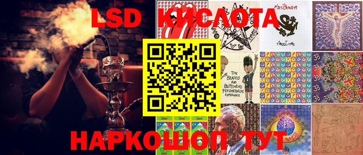 Марки N-bome 1500мкг  Вход с VPN  Людиново  Марки N-bome 1500мкг 